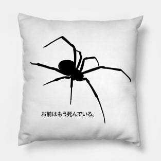 Black Widow Spider Pillow