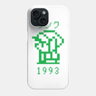 Rinku1993 v4 Phone Case