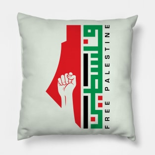 Free Palestine Arabic Name Palestinian Freedom Map Resistance Design -BLK Pillow