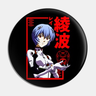 Rei Ayanami Pin