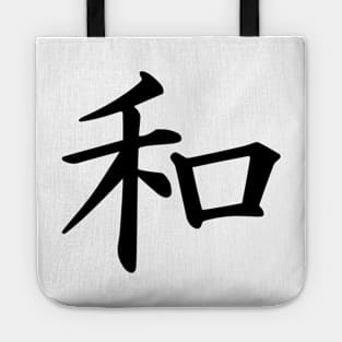 Kanji Peace Symbol Tote