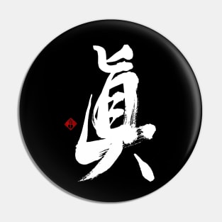 Truth 眞 Japanese Calligraphy Kanji Character Pin