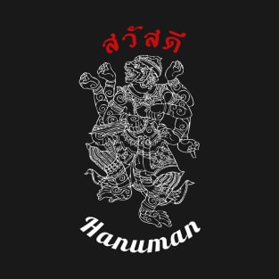 Thailand Hanuman Spiritual Sak Yant Tattoo T-Shirt T-Shirt