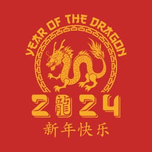 Happy New Year 2024 Chinese New Year 2024 Year of the Dragon T-Shirt