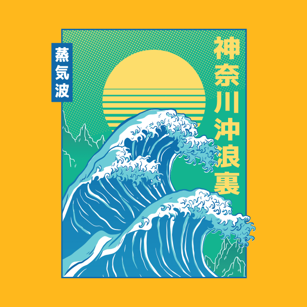 Retro Japanese Tidal Wave // Vintage Great Wave Off Kanagawa by Now Boarding