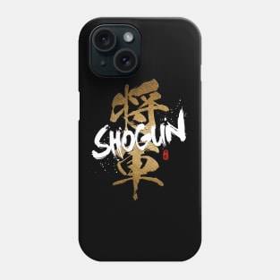 Shogun Calligraphy Phone Case