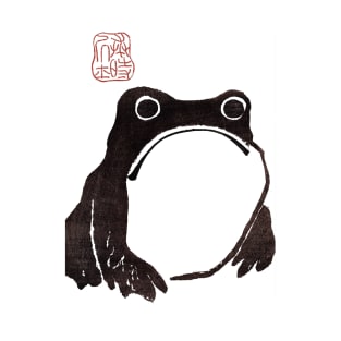 Grumpy Frog Dark - Matsumoto Hoji T-Shirt