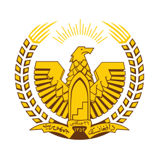 Emblem of Rebublic of Afghanistan (1974-1978) T-Shirt