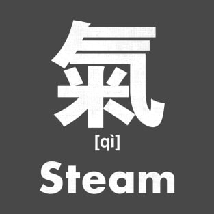 Steam Chinese Character (Radical 84) T-Shirt