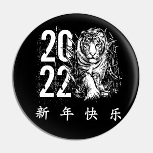 Tiger Chinese symbol of 2020 New Year Pin