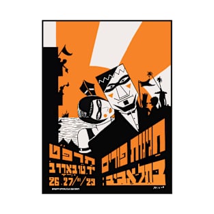 Israel, Poster. Tel Aviv Purim Parade, 1929 T-Shirt