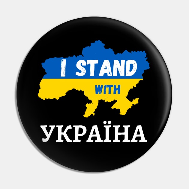 I stand with Ukraine support Ukraine Pin by Starlight Tales