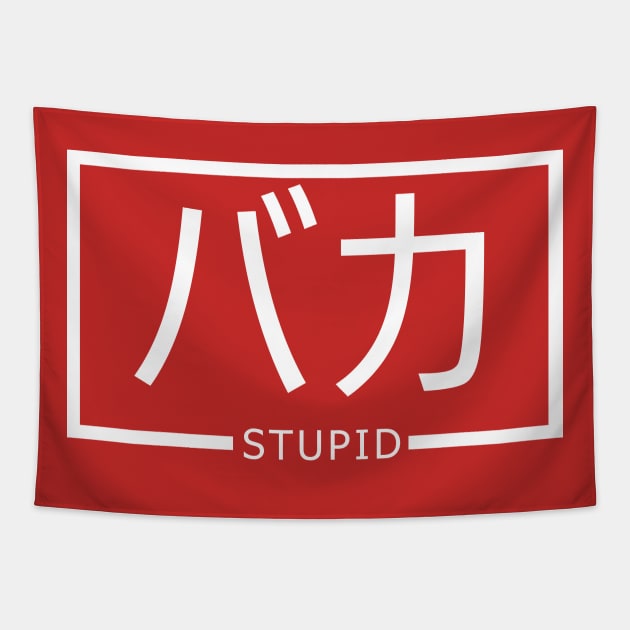 stupid japanesse katakana white Tapestry by petterart