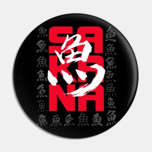 SaKaNa Pin