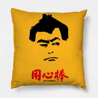 Yojimbo Pillow