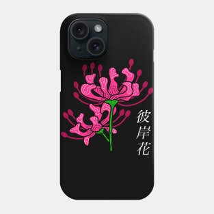 Higanbana Phone Case