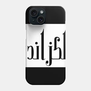 Alexander in Cat/Farsi/Arabic Phone Case