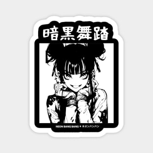 Goth Grunge Anime Girl Manga Aesthetic Streetwear 02 Magnet