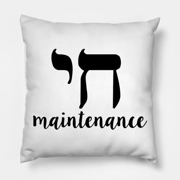 Chai Maintenance Nice Jewish Hanukkah Gifts Pillow by MadEDesigns