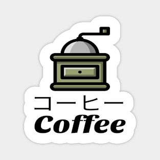 Coffee Machine Japanese Magnet