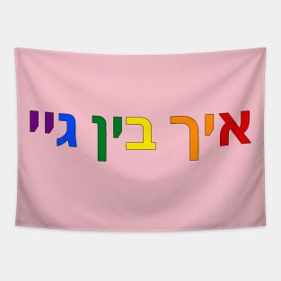 I'm Gay (Yiddish) Tapestry