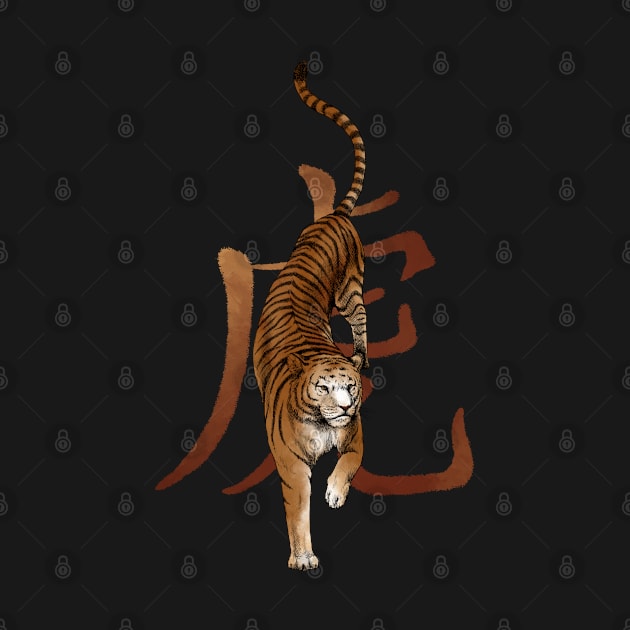 Chinese Zodiac: The Tiger by AniaArtNL