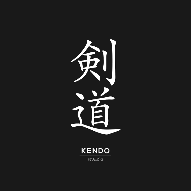 Kendo Martial Arts, Japanese Kanji Black by typelab