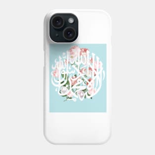 Islamic Arabic Calligraphy Allah Gift For Muslims Phone Case