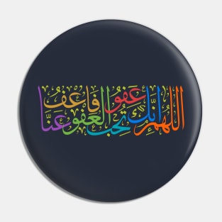 Arabic Challigraphy Pin