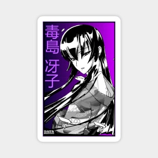 Saeko Busujima Magnet