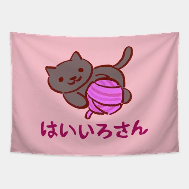 kitty collector cat shadow playing with a pink ball of yarn / catbook 004 Tapestry by mudwizard