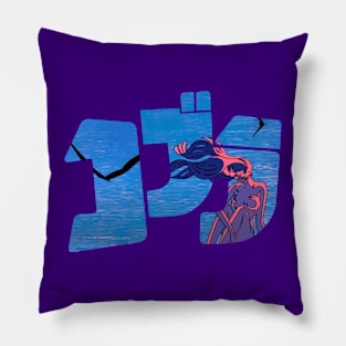 Space Adventure Cobra 01 Pillow