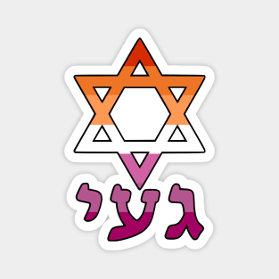 Gay (Yiddish w/ Mogen Dovid and Lesbian Pride Flag Colors) Magnet
