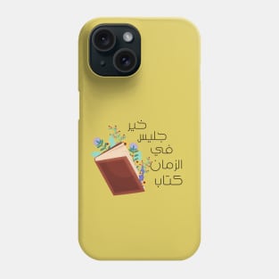 Book Design Floral with Arabic Writing Phone Case