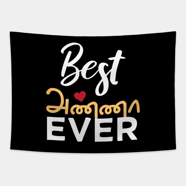 Best Tamil Brother Ever Tamil Anna Elder Brother Design Tapestry by alltheprints