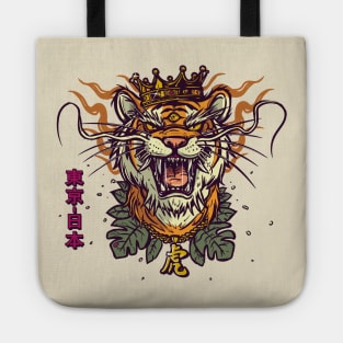 Tiger King Tote