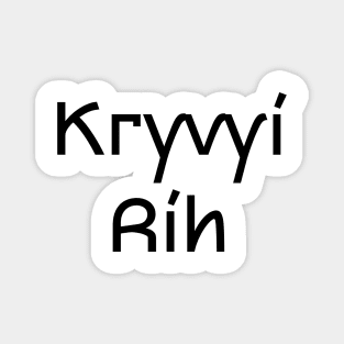 Kryvyi Rih Magnet