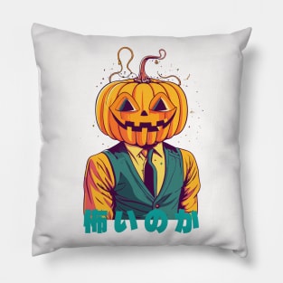 Pumpkin Head Illustration Pillow