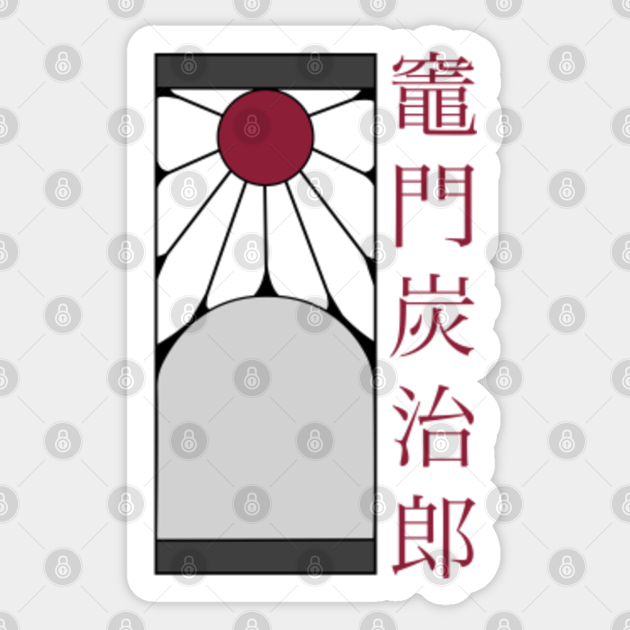 Tanjiro Earring Demon Slayer Kimetsu No Yaiba Demon Slayer Sticker Teepublic Tanjiro Earring Demon Slayer Kimetsu No Yaiba Demon Slayer Sticker Teepublic