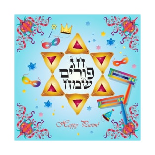 Happy Purim Festival. Kids Party Decoration. Gifts Jewish Holiday Traditional symbols. Hebrew Text T-Shirt