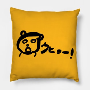 Uhyo Pillow