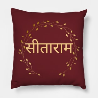 Sitaram Sanskrit Pillow