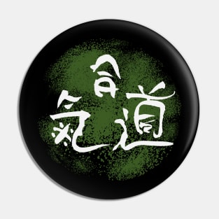 Aikido Pin