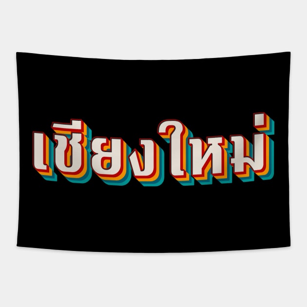 Chiang Mai เชียงใหม่ Tapestry by n23tees