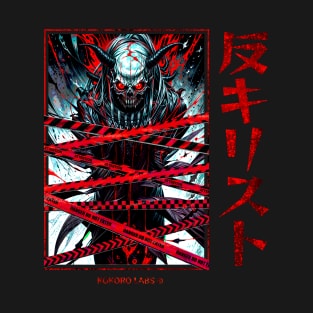 Japanese Demon | Anime Demon | Anime Shinigami T-Shirt