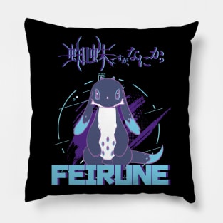 SO IM A SPIDER, SO WHAT?: FEIRUNE Pillow