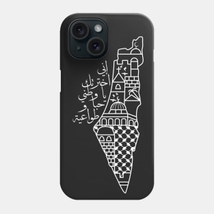 I Love Palestine My Homeland Arabic Calligraphy with Palestinian Map and Kufiya Pattern - wht Phone Case