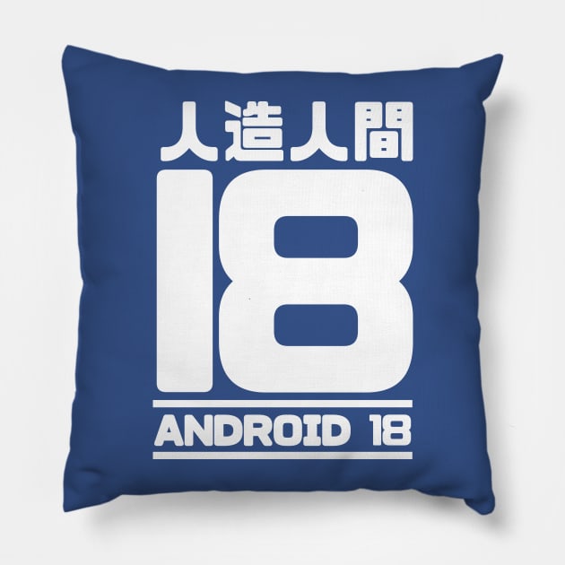 Droid 18 W Pillow by Xieghu