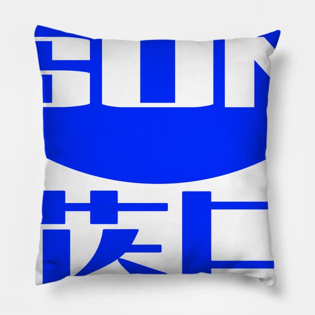 Blue Sun Corp Pillow by utahbrowncoats