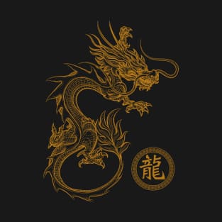 Chinese Dragon Zodiac T-Shirt